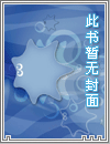 村里来个小神医