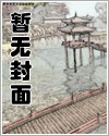 重生80，赶山狩猎养全家