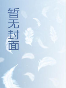 仙工开物